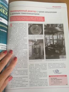 производство реактора из нержавейки