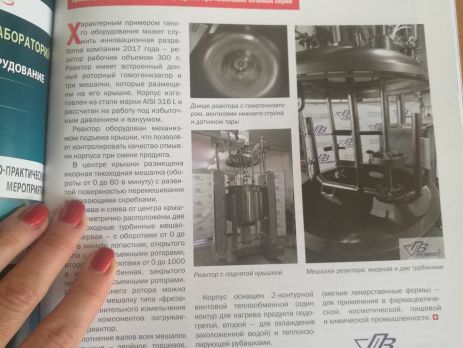 производство реактора из нержавейки