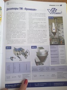 дозаторі для крема мази