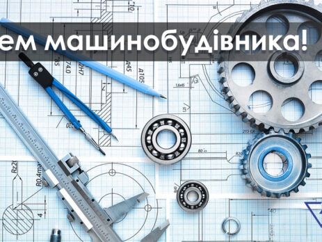 промвит украина