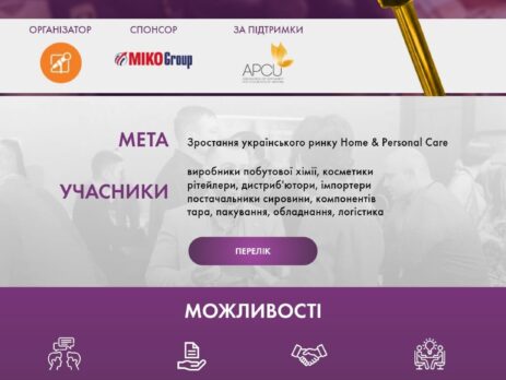 обладнення